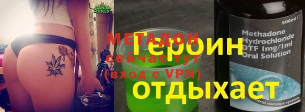 меф VHQ Богданович