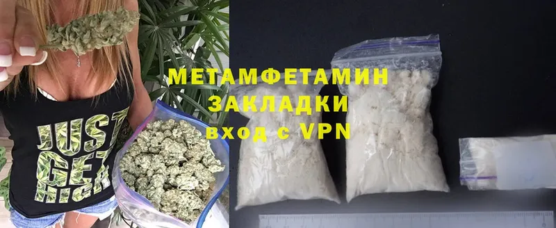 купить наркотик  Алдан  мега ТОР  Первитин Methamphetamine 